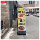 투컨셉