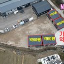 마당드림공인중개사사무소 이미지