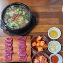 태평소국밥별관