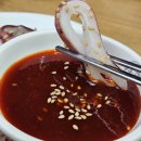 배양리두루치기 이미지