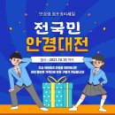 안경공장&렌즈미 이미지
