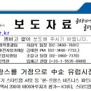 KOTRA, 프랑스를 거점으로 中企 유럽시장 진출 박차 // KOTRA 이미지