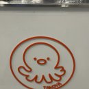 타코야호두