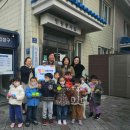 동부어린이집 이미지