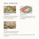 파리베이커리 티스토리