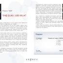 하우스콘서트 12월 이미지