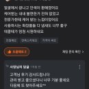 꽃다비네일 | 꽃다비스킨케어 당근마켓 고객님 후기