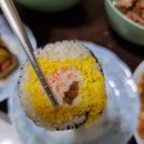 김밥하우스 이미지