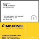 미스터홈즈부동산중개춘천시청센터 | 강릉 금호어울림,입암동 1,017세대 대단지, 실거주와 투자 모두 만족