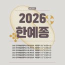 애니톡만화애니입시학원