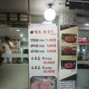 팔도안고을식당 이미지