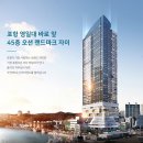 포항항도초등학교 이미지