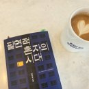 (2026.03.27.금)