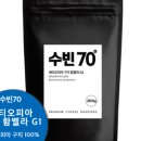수빈70 - 광진구 뚝섬로27길 60 | 수빈70