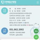 정원장모텔 | 내가 다니는 연산동 산부인과 연제 일신병원 후기 및 산부인과 병원선택 기준