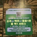 야당역 3번출구 이미지