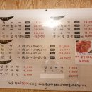 안가뒷고기 이미지