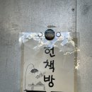 북카페반디 이미지