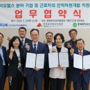 재원산업개발 이미지
