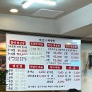 부산 대연동 뜨끈한 국물 맛집 만선해물탕 후기