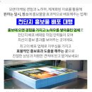 한우리자동차공업사 이미지