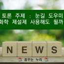(주)참미디어 이미지
