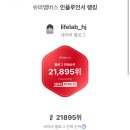 포스트옐로우 | 슈퍼멤버스 등급 기준｜옐로우에서 블랙까지 승급 +) 주관적인 등급 올리는 법