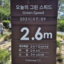 태광종합관리