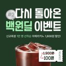 커피톡톡 이미지