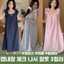 체크인바 이미지