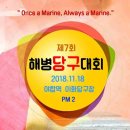 이화당구장 이미지