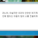 루미너스 이미지