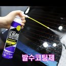 크린텍