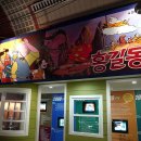 애니메이션박물관 이미지