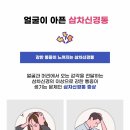 진주한방병원 이미지