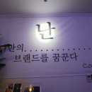 아이스크림친구 - 관악구 중앙길 41 | 아이스크림친구