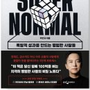 구신사
