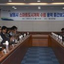 스마트용역 이미지