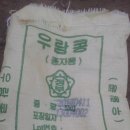 우람