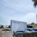 제주공항 근처 추천 카페 진정성 종점 내돈내산