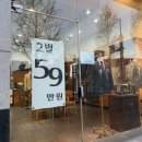 제일모직(주) - 구미시 임은동 | 분당 맞춤정장 JJ리퍼블릭 남편 양복 맞추고 온 후기