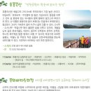 9월 북파공작원 실미도가 있는 무의도(舞衣島). 소무의도 탐방 및 국사봉 & 호룡곡산 산행 이미지