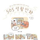 카페505