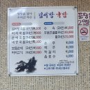 김서방국밥 | 광주 화정동 국밥 맛집 추천｜김서방국밥 솔직 후기 (고기 양 미쳤음)
