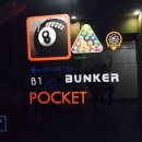 일번가당구장 이미지