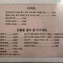 꽃차day 이미지