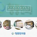 청풍의료기 네이버블로그