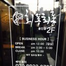 회롱회롱 이미지