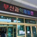 부산광역시 동구 중앙대로 260번길 이미지