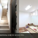 W House 이미지